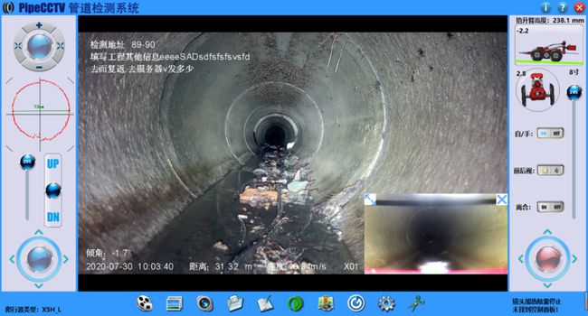 永修管道CCTV检测专家-炜誉市政工程有限公司
