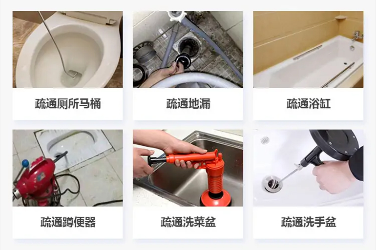 永修下水道疏通电话【管道疏通】24h专业上门服务