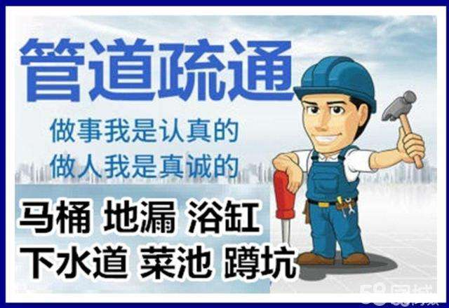 永修疏通马桶注意事项有哪些